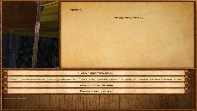 Mount and Blade: Viking Conquest =РУБИМ БОШКИ и ЧИТАЕМ КНИЖКИ= #23 смотреть онлайн