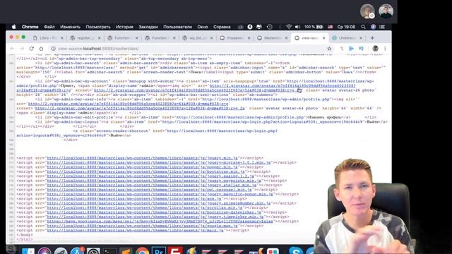 Wordpress с нуля: от верстки к готовому сайту смотреть онлайн