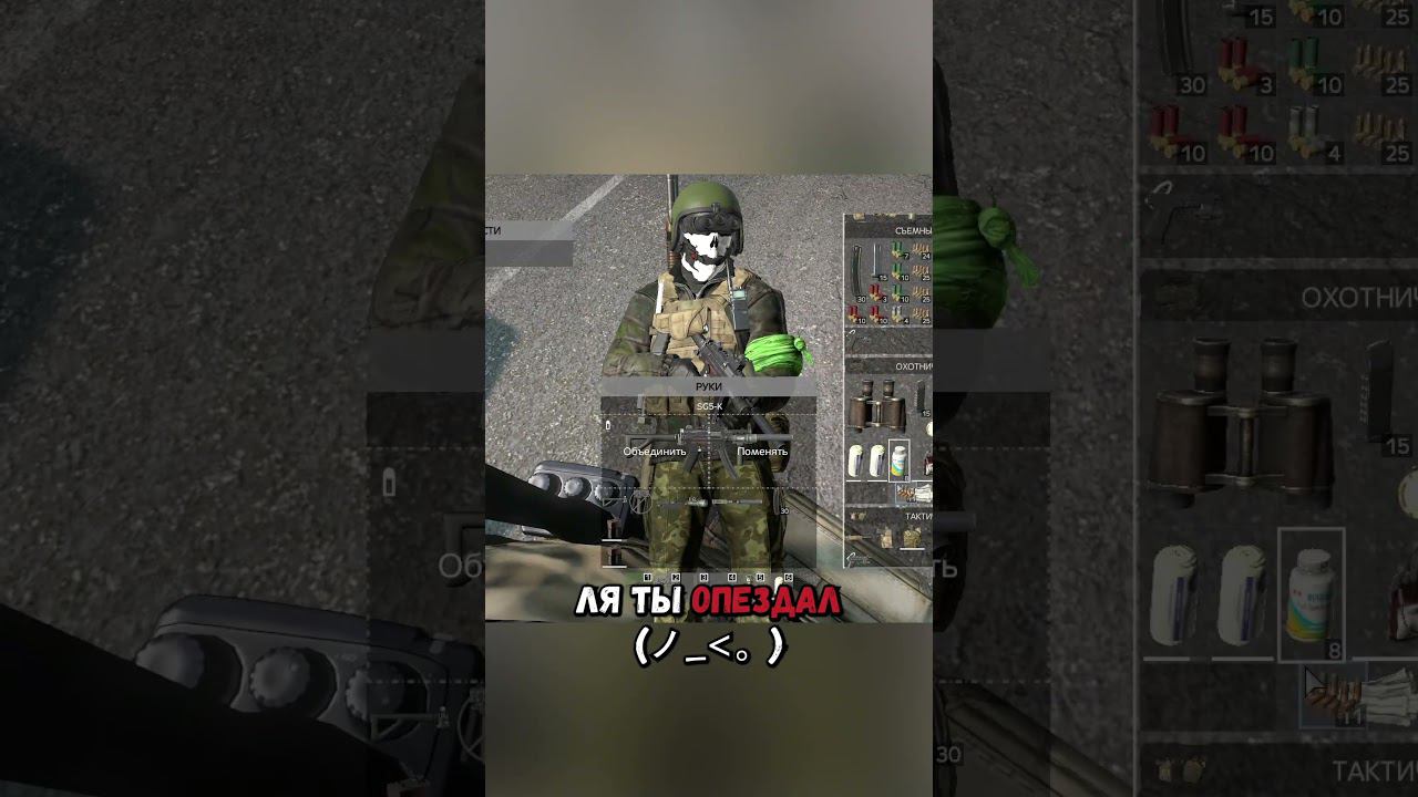 Он с ДВЕРЬЮ стоит ! #kestrel #dayz #funyshorts смотреть онлайн