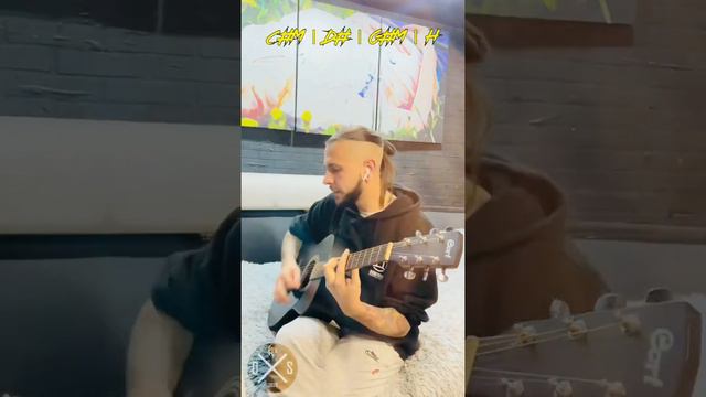 Как играть Ваня Дмитриенко - Вечно Молодым (OST Струны) на гитаре (by D.Stiwen) смотреть онлайн