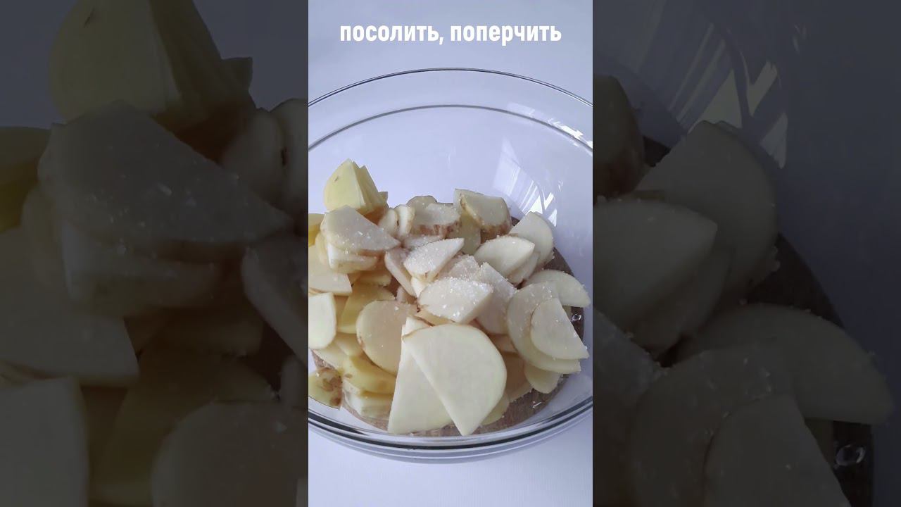 МОЛОДОЙ КАРТОФЕЛЬ в ДУХОВКЕ. смотреть онлайн