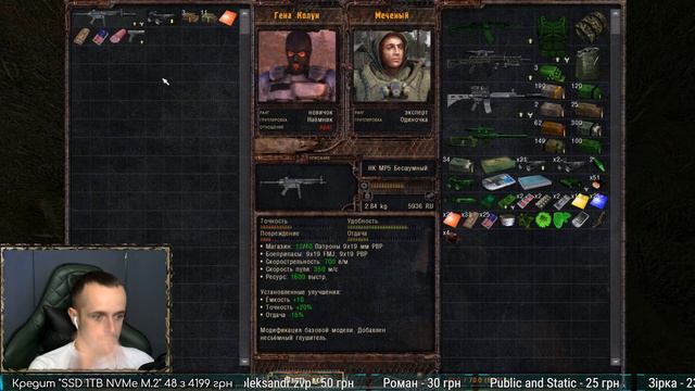 S.T.A.L.K.E.R. Lost Alpha. Завод Росток. Ч.7. Стрім українською. смотреть онлайн