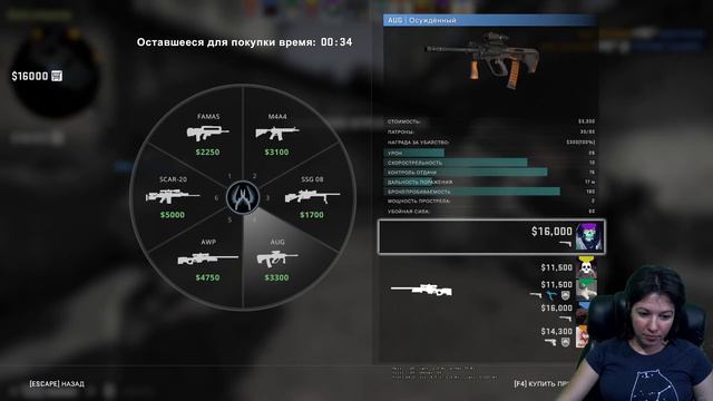 Немного КС смотреть онлайн