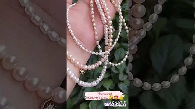 #чокер #тренды2021#кольеручнойработы#jewerly
Чокеры жемчуг? смотреть онлайн