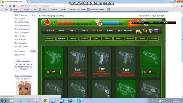 прохождение игры батла смотреть онлайн