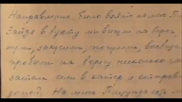 Я охранял Сталина Секретные дневники Власика..Начальника охраны Сталина смотреть онлайн