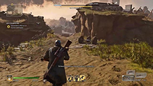 OUTRIDERS➤NEW HORIZON(Старые друзья)➤Прохождение(Gameplay)➤[Часть-2] смотреть онлайн