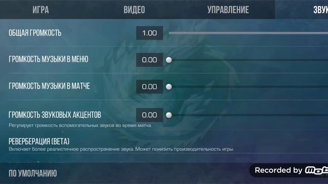 Показал свои настройки в standoff 2 смотреть онлайн