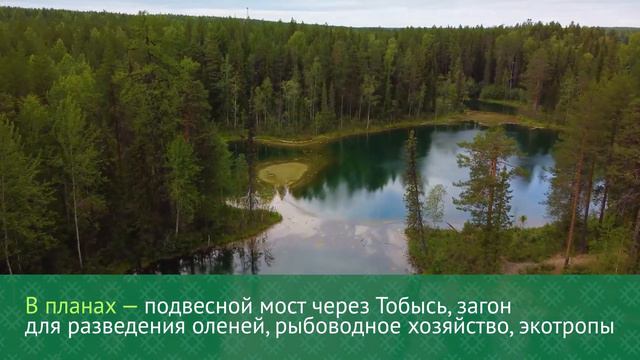 Параськины озёра в Ухте смотреть онлайн