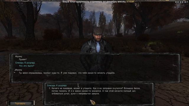 S.T.A.L.K.E.R. AlternativA 1.4 #8 ☢ Бандит ☢ Чики-Брики и в дамки! смотреть онлайн