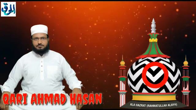 Bareli ka molana Qari Ahmad hasan se munazra har gaya hui badi bezati call recording смотреть онлайн