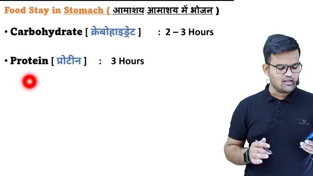 Digestive System In Hindi | पाचन तंत्र | Stomach | Liver | Small Intestine | Large Intestine | HCL смотреть онлайн