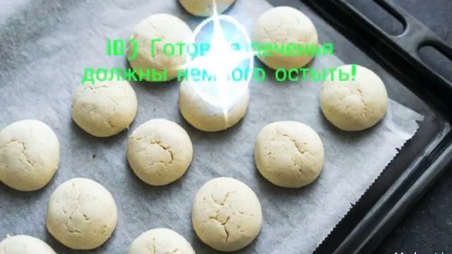 Пирожное " Персик" смотреть онлайн