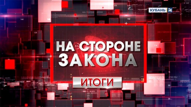 «На стороне закона. Итоги»: как начинающим водителям подготовиться к зиме