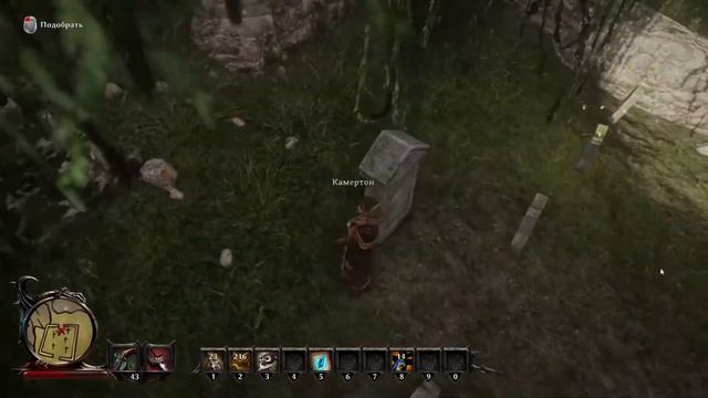 Risen 3: Камертон - Ритуалы и обряды.Местонахождение Камертона. смотреть онлайн