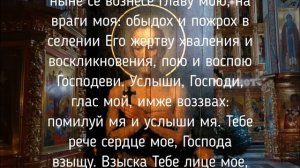 Сильная молитва - Оберег от Бесов, сглаза и Порчи! Слушай молитву от сглаза онлайн!