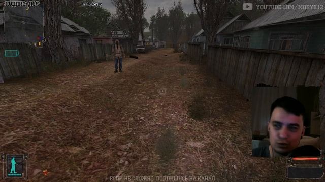 [S.T.A.L.K.E.R Ванила] Первое знакомство с чистого листа смотреть онлайн
