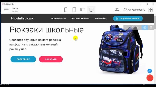 Учимся и работаем в интернете смотреть онлайн
