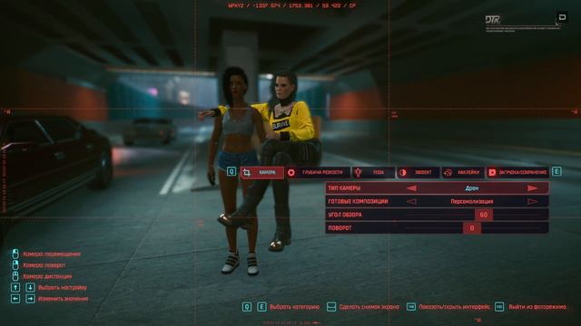 Cyberpunk 2077 - Бестия предпочитает живое общение смотреть онлайн