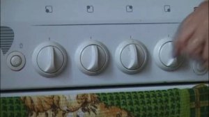 Утечка бытового газа, 3 мин.