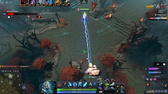 ZEUS ЧЕРЕЗ БОЛТ В ХАЙ ПТС ЛОББИ / ДОТА 2 / ДОТА 1Х6