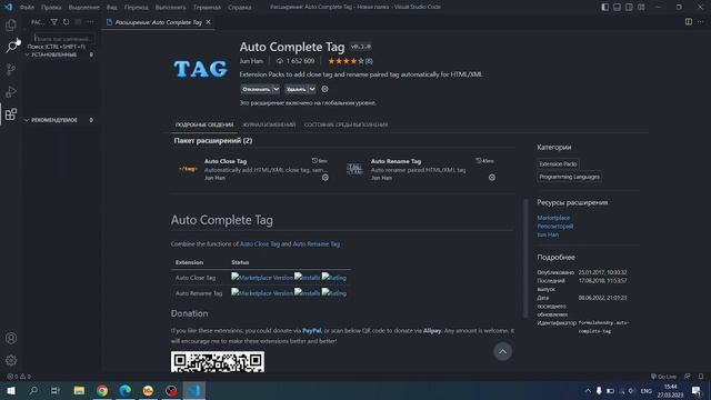 VS Code - установка и настройка. ТОП 5 плагинов. Редактор кода Visual Studio Code