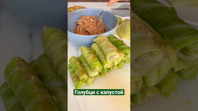 Капусту заморозить ! Начинка 400 гр фарша, 2-3 лука 🧅, 200 гр риса, соль, перец на вкус смотреть онлайн