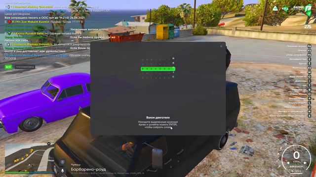 БУСИКИ КАК СМЫСЛ ЖИЗНИ//RADMIR GTA 5 смотреть онлайн