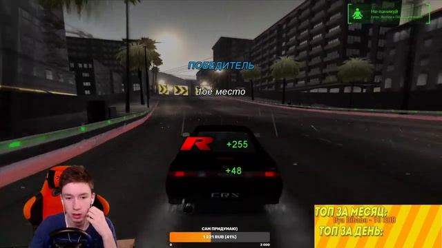 НАЧАЛО! ПРОХОДИМ НОВУЮ ЭПОХУ СТРИТРЕЙСИНГА! (JUICED) #ЛУЧШЕДОМА смотреть онлайн