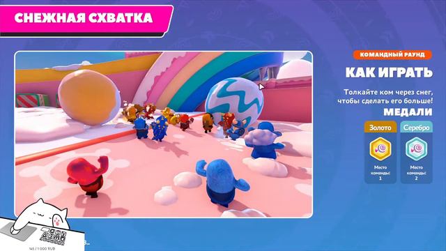 🔥СТРИМ🔥FALL GUYS🔥НОВИЧКИ ТО УЖЕ НЕ НОВИЧКИ🔥 смотреть онлайн