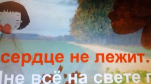 Кручу, кручу педали, кручу - песня из м/ф "Прогулка кота Леопольда"