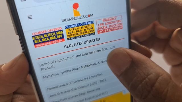 किसी भी class का रिजल्ट 1 मिनट में कैसे देखें बिना रोल नंबर के| 10th class 12th class result kaise смотреть онлайн