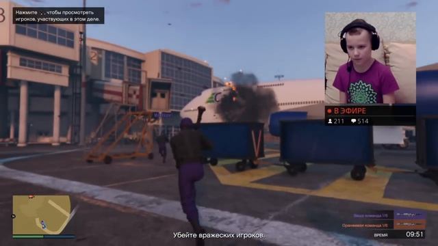 GTA5 ONLNE MODE KILL QUOTA PS4 #86 УБЕЙ КВОТА С ПОДПИСЧИКАМИ ЭФИР LIVE STREAM #GrandTheftAutoV смотреть онлайн