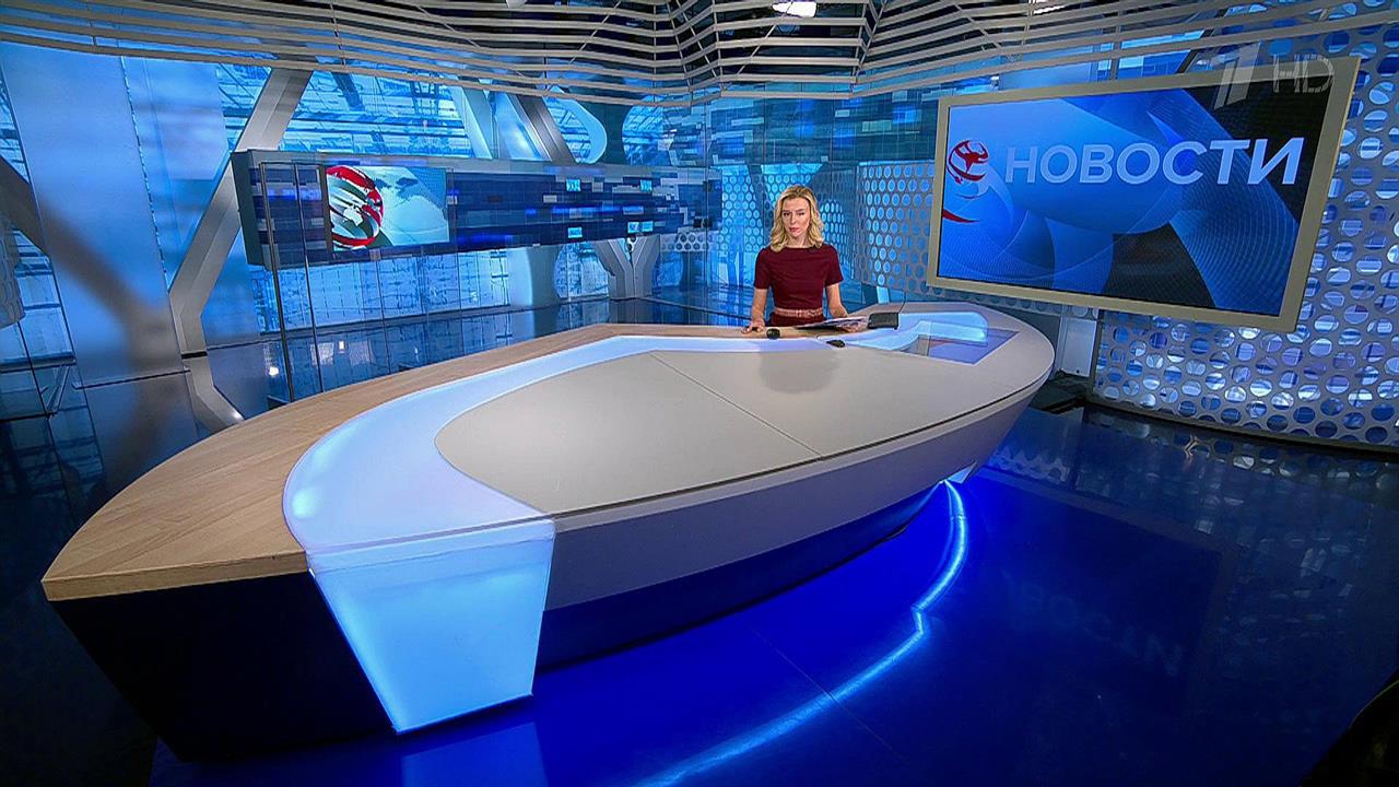 Выпуск новостей в 15:00 от 28.08.2019 смотреть онлайн