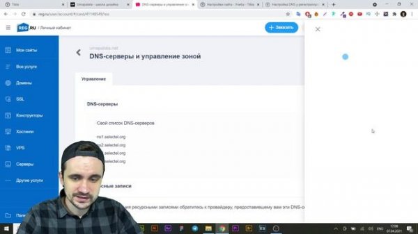 Как настроить поддомен в Tilda | Reg.ru