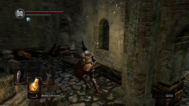 Dark Souls REMASTERED на платину: ч. 2. УБЕЙ ВИВЕРНУ И ВОССЛАВЬ СОЛНЦЕ!