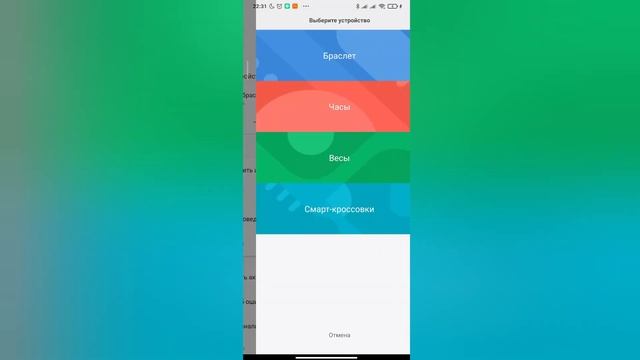 Умные весы Xiaomi mi smart scale 2 смотреть онлайн