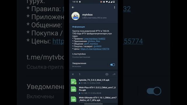 Настройка Easy Fire Tools 1.1.4 смотреть онлайн