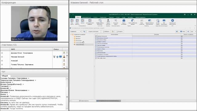 Новые инструменты в программе 