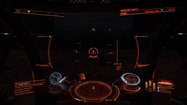 Elite Dangerous задания по планетарному сканированию смотреть онлайн