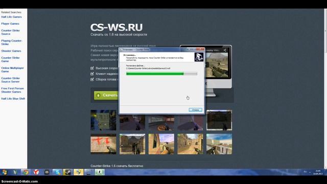 как устонавить кс 1.6 смотреть онлайн