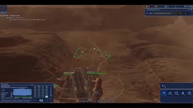 Homeworld: Deserts Of Kharak обзор