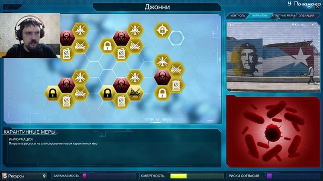 Новый режим "Лекарство" Прохождение Бактерии- Plague inc: EVOLVED - 156 смотреть онлайн