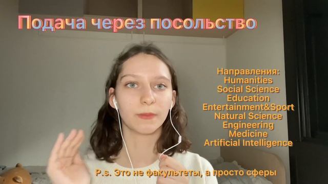 Грант GKS(KGSP): учись в Корее бесплатно! смотреть онлайн