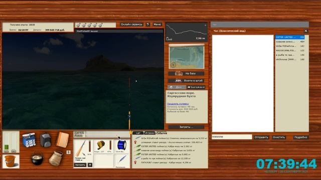 Русская рыбалка 3.9.9.41 ОБНОВЛЕНИЕ смотреть онлайн
