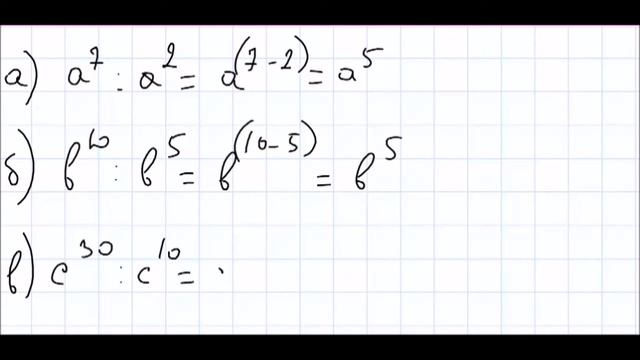 Алгебра 7 класс Дорофеев, Суворова УПР 530 смотреть онлайн