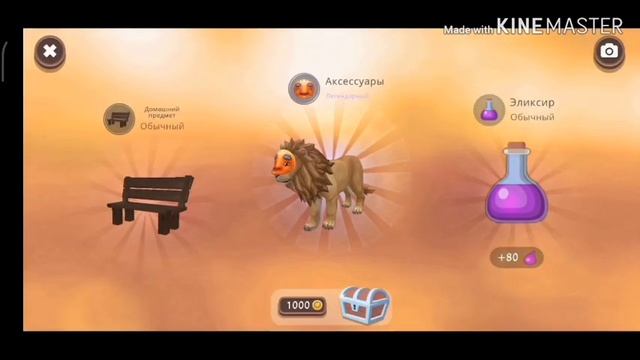 Что интересного попадётся в 100 сундуках смотреть онлайн