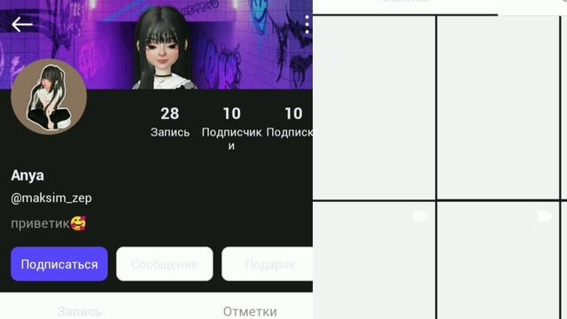ДАРЮ ПОДАРКИ СВОИМ ПОДПИСЧИКАМ В ZEPETO??//ЗЕПЕТО//1 ЧАСТЬ смотреть онлайн