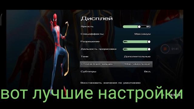 Spider man ps 4 mod on gtas a android смотреть онлайн