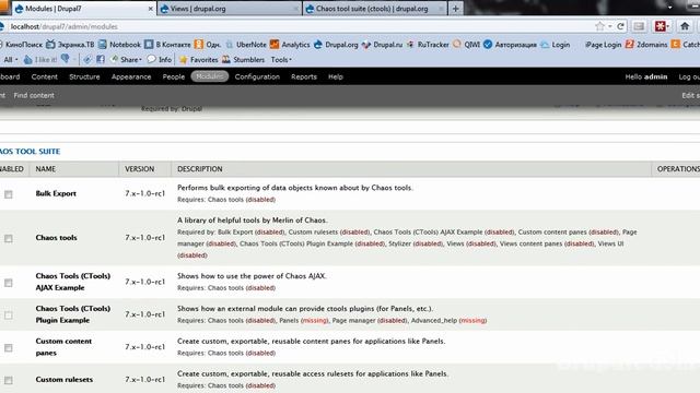 Модульная система Drupal. Как расширить функционал? смотреть онлайн